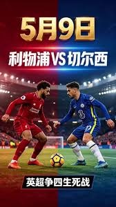 辽宁铁人逆袭卫冕冠军 实现中超三连胜的战术分析